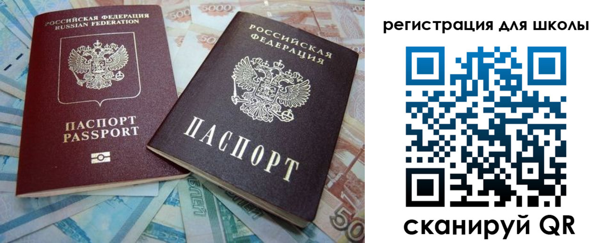 временная регистрация в квартире в Лабинске